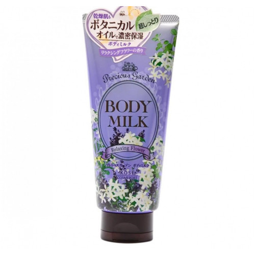 Глубокоувлажняющее и смягчающее ароматизированное молочко "Precious Garden" для тела длительного действия "Успокаивающий цветочный релакс", Kose, 200 гр.