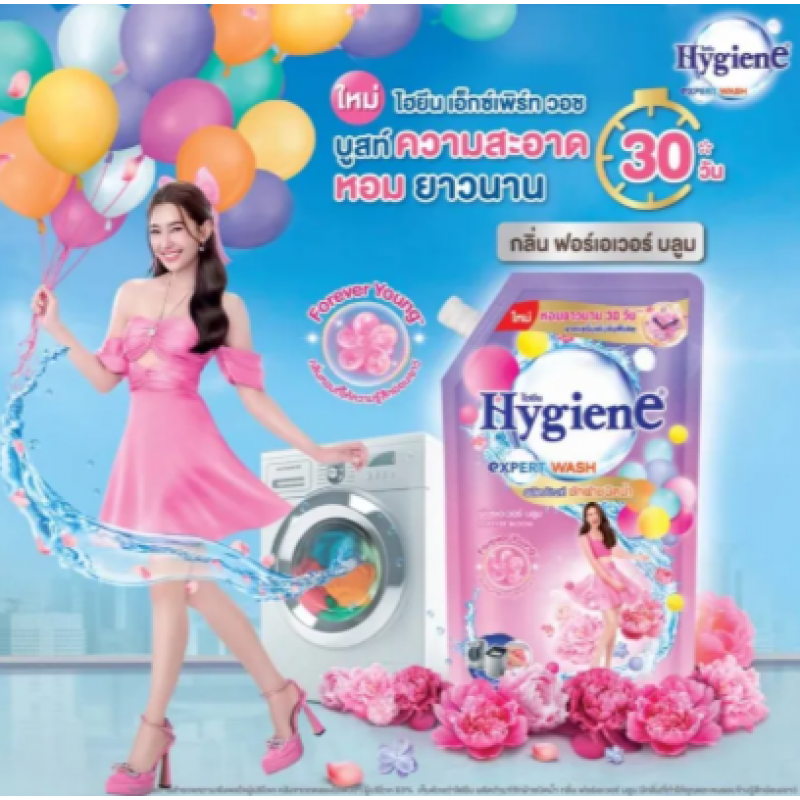 Гель для стирки парфюмированный "Юный цветок" HYGIENE, 600 мл