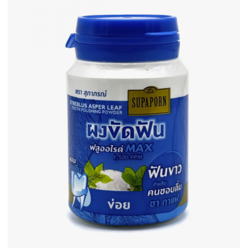 Зубной порошок для удаления пятен от кофе и чая Supaporn, 90 гр