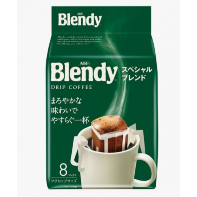 Кофе натуральный молотый в дрип пакете Blendy Mild Blend AGF, Япония, 8 шт