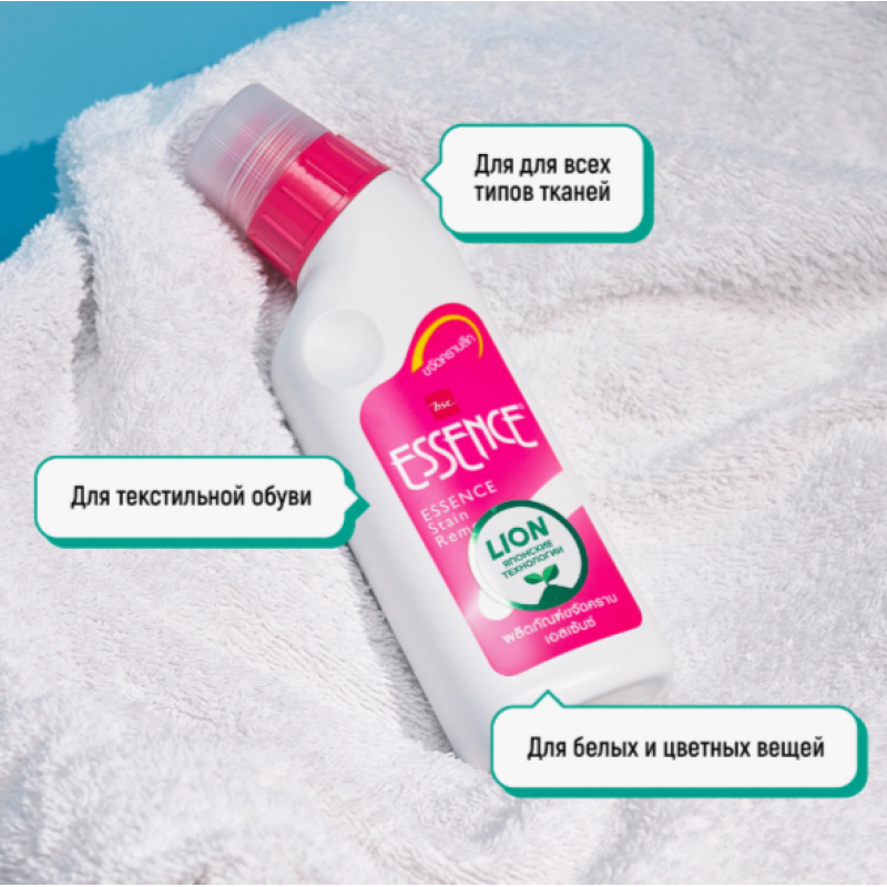 Средство для удаления пятен "Essence" LION , 220 мл