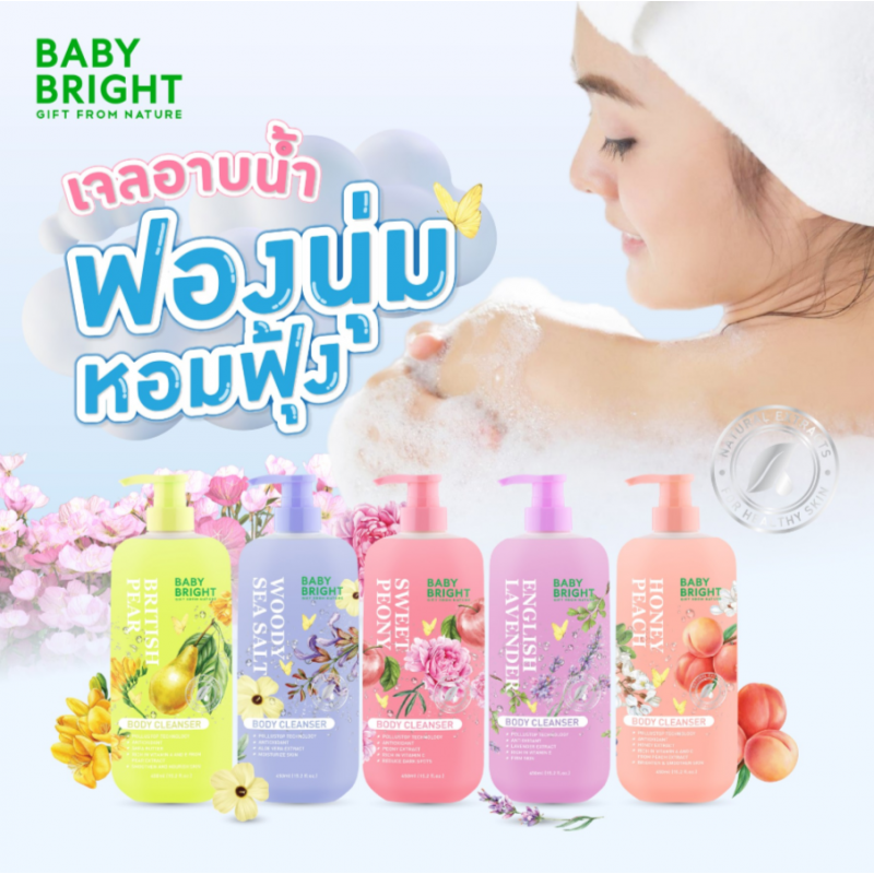 Гель для душа парфюмированный «Медовый персик» BABY BRIGHT, 450 мл