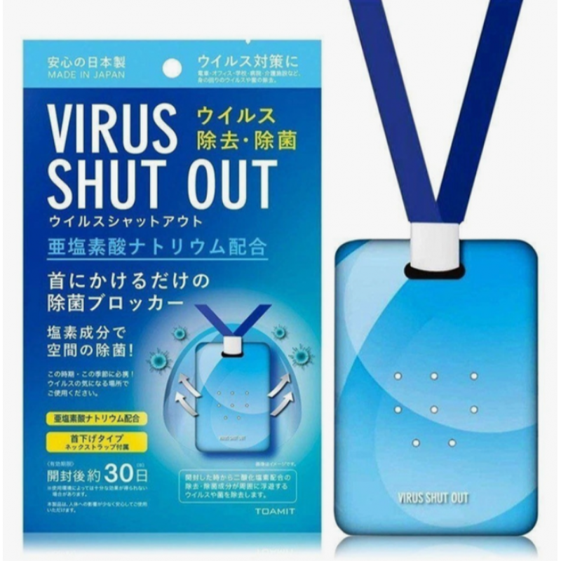 Блокатор вирусов для индивидуальной защиты, со шнурком, на 30 дней VIRUS SHUT OUT, Япония