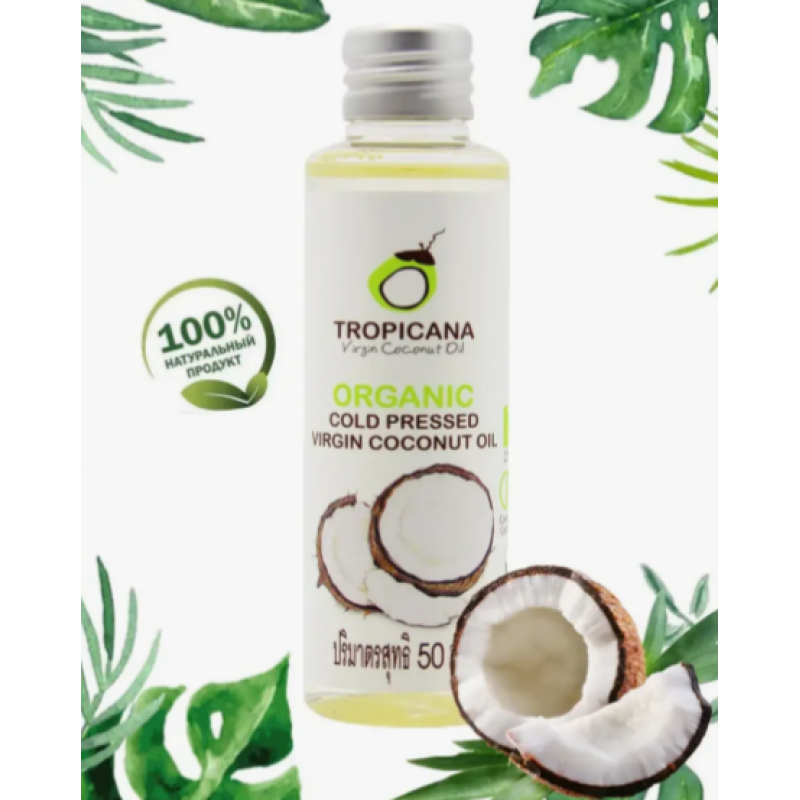 Масло кокосовое нерафинированное холодного отжима "Tropicana", 50 мл