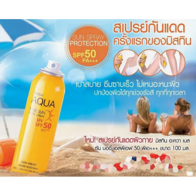 Солнцезащитный спрей на водной основе, водостойкий SPF 50 PA+++ "Mistine" Таиланд, 100 мл