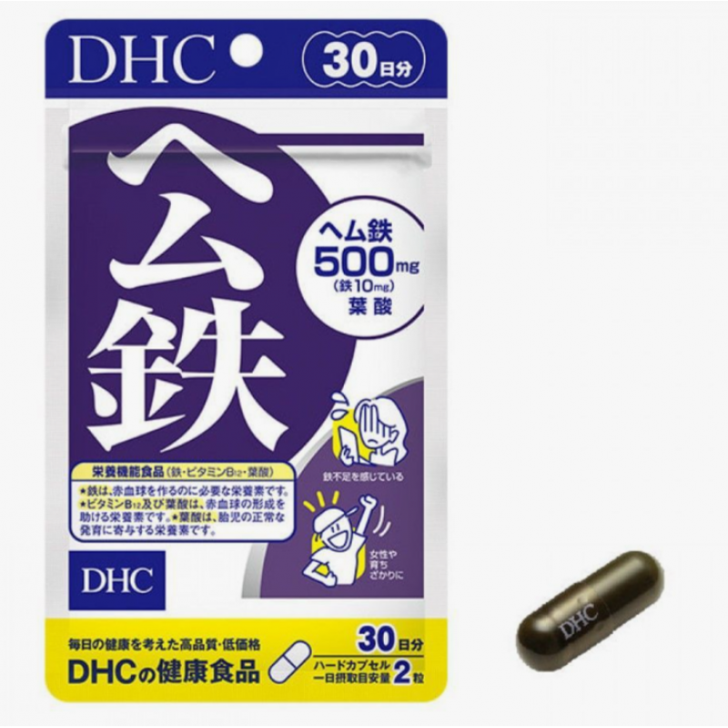Гемовое железо DHC, 60 шт на 30 дней