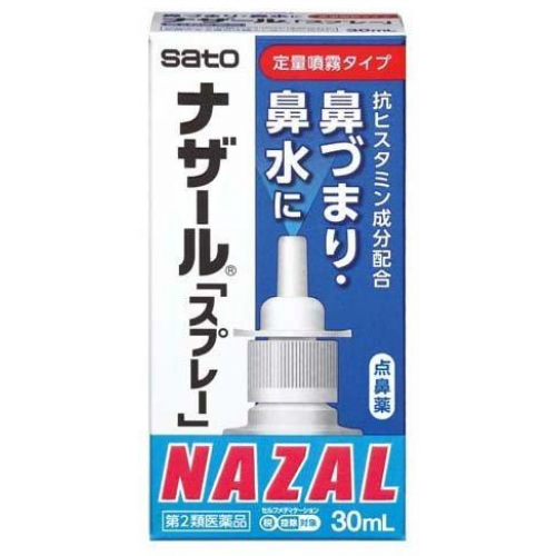 Японский спрей для носа SATO Nazal, 30 мл