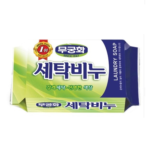 Универсальное хозяйственное мыло "Laundry soap" для стирки и кипячения, 230 г