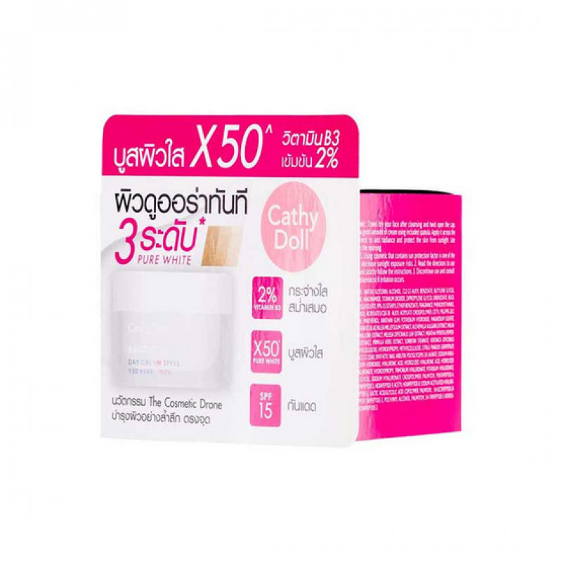 Осветляющий дневной крем SPF15 Cathy Doll Bright Up Day Cream, Karmart, 30 мл.