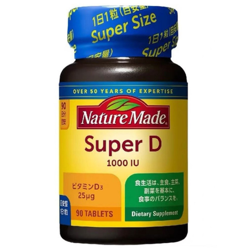 Витамин D3 1000 IU (25 mg) Nature Made, на 90 дней