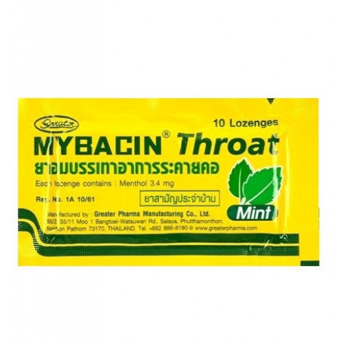 Пастилки от боли в горле Mybacin со вкусом ментола