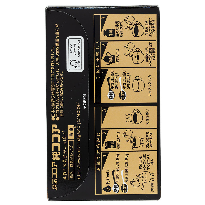 Какао "PURE COCOA" растворимое без добавок, 110 г