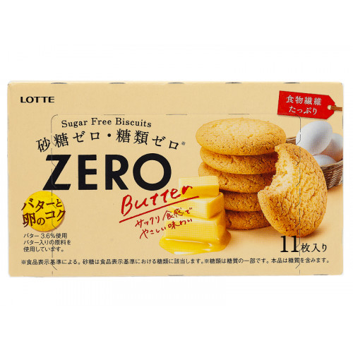 Печенье бисквитное Zero Butter без сахара вкус сливочного масла, 72 г