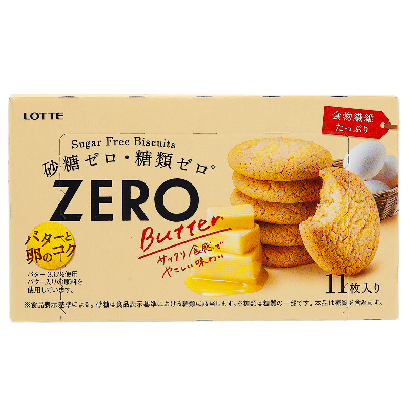 Печенье бисквитное Zero Butter без сахара вкус сливочного масла, 72 г
