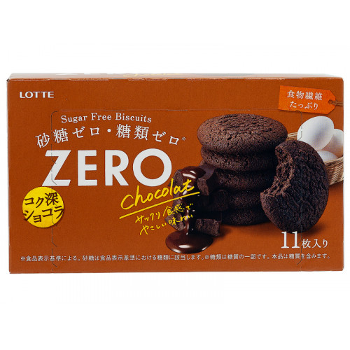 Печенье бисквитное Zero Chocolat без сахара вкус шоколада, 72 г