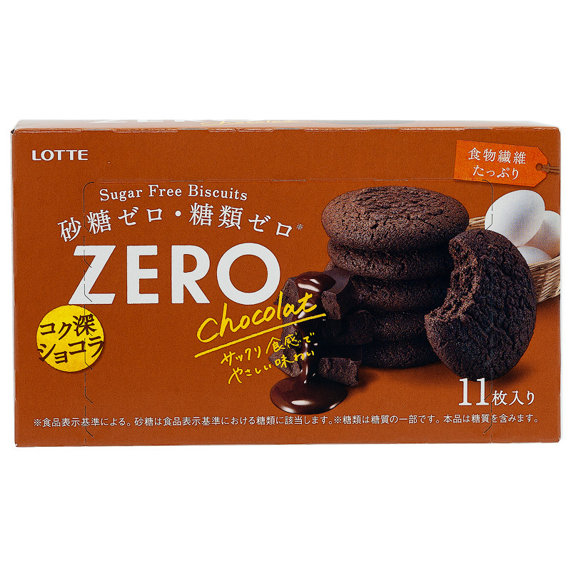 Печенье бисквитное Zero Chocolat без сахара вкус шоколада, 72 г