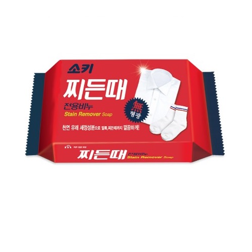 Пятновыводящее мыло "Stain Remover Soap", в т.ч. для застирывания, стирки и кипячения детского и взрослого белья, 150 г