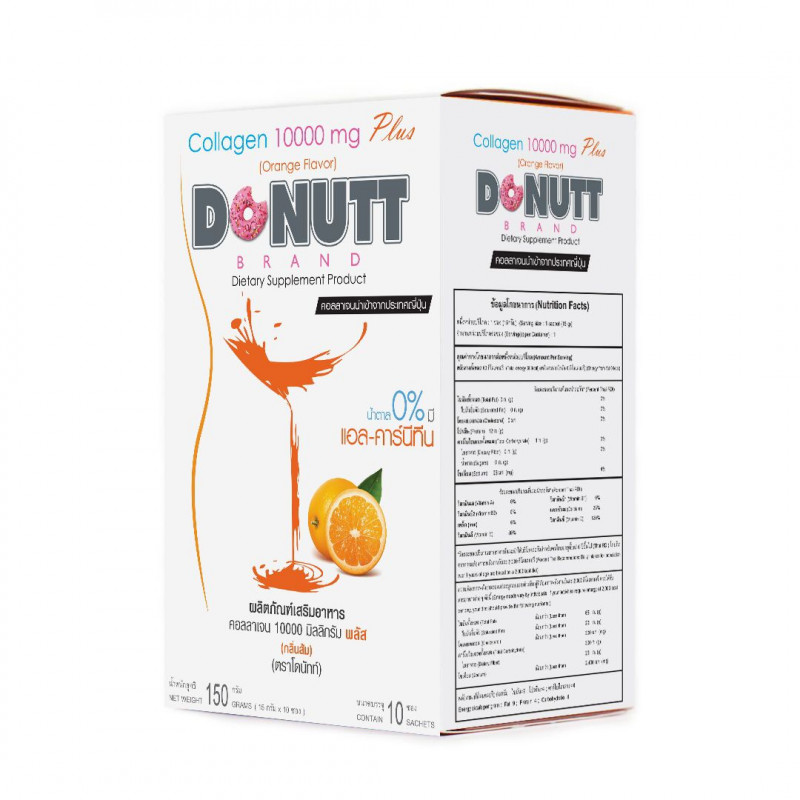 Питьевой коллаген Donutt "Апельсин" (10 пак)