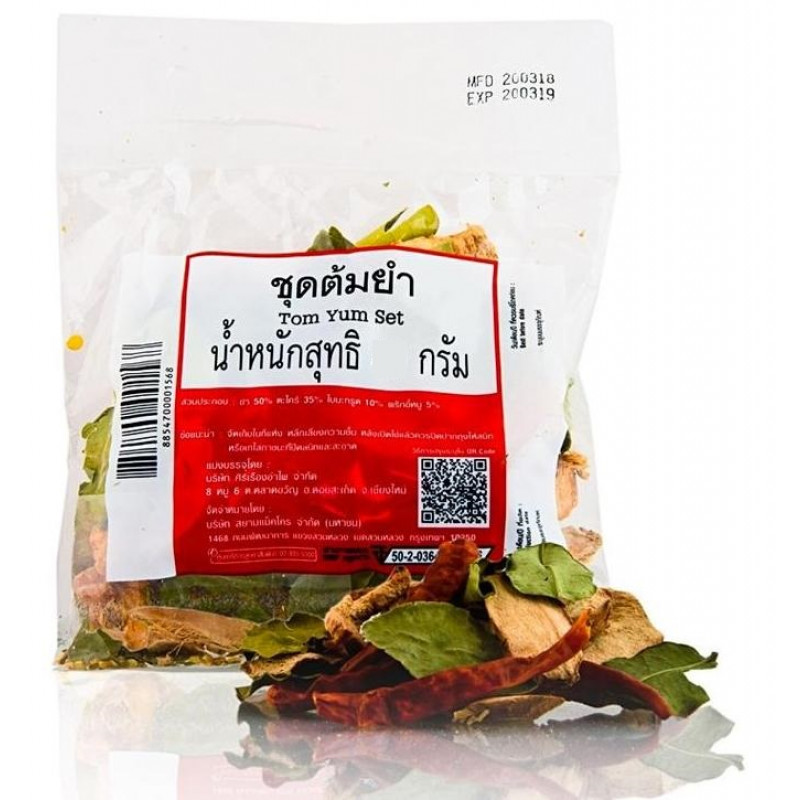 Сухой набор специй для супа "Том Ям" Makro, 40 г