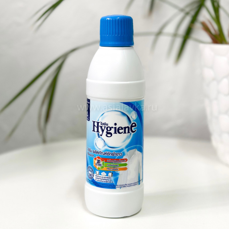 Отбеливатель для белых тканей Hygiene, Таиланд, 350 мл