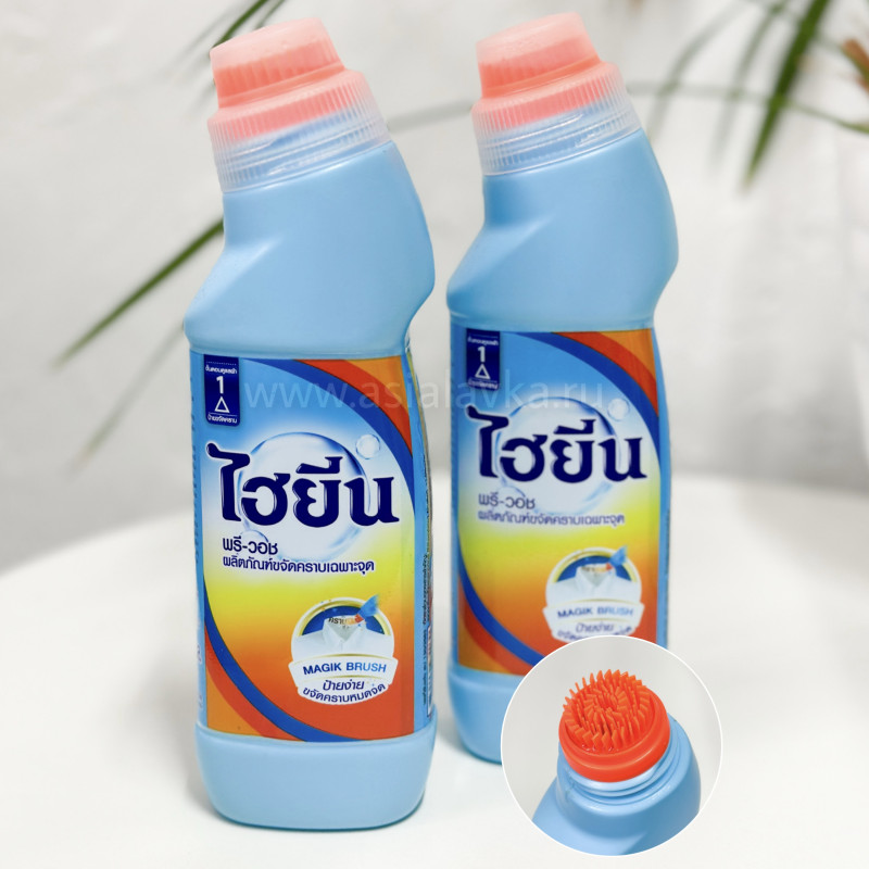 Пятновыводитель точечный Hygiene, Таиланд, 250 мл