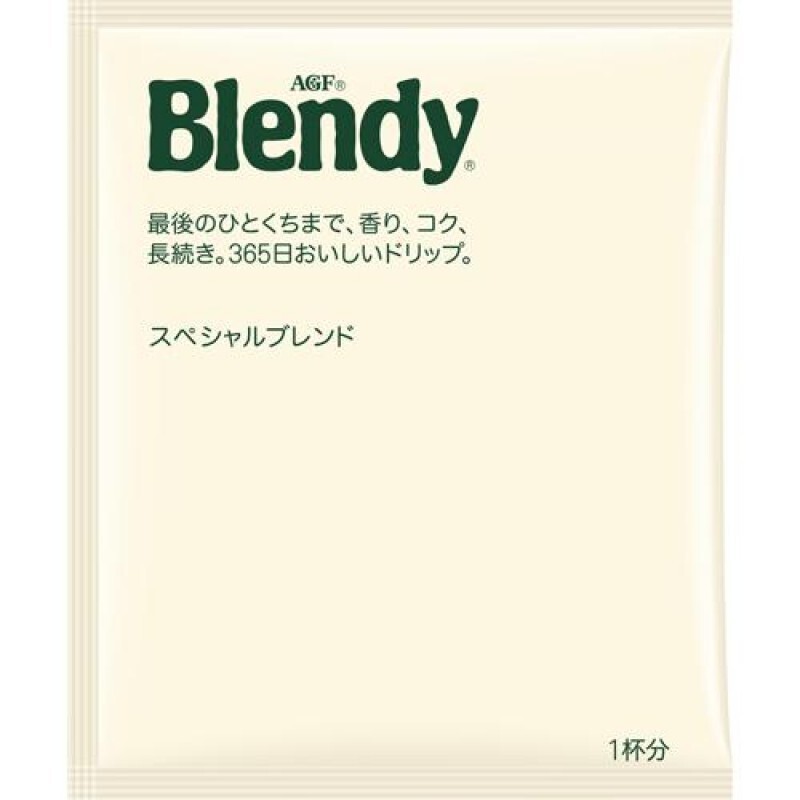 Кофе натуральный молотый в дрип пакете Blendy Mild Blend AGF, Япония, 18 шт