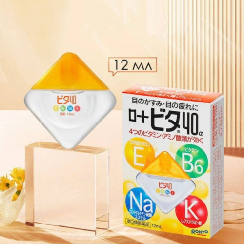 Японские витаминизированные капли для глаз Rohto 40 Vita, 12 мл.