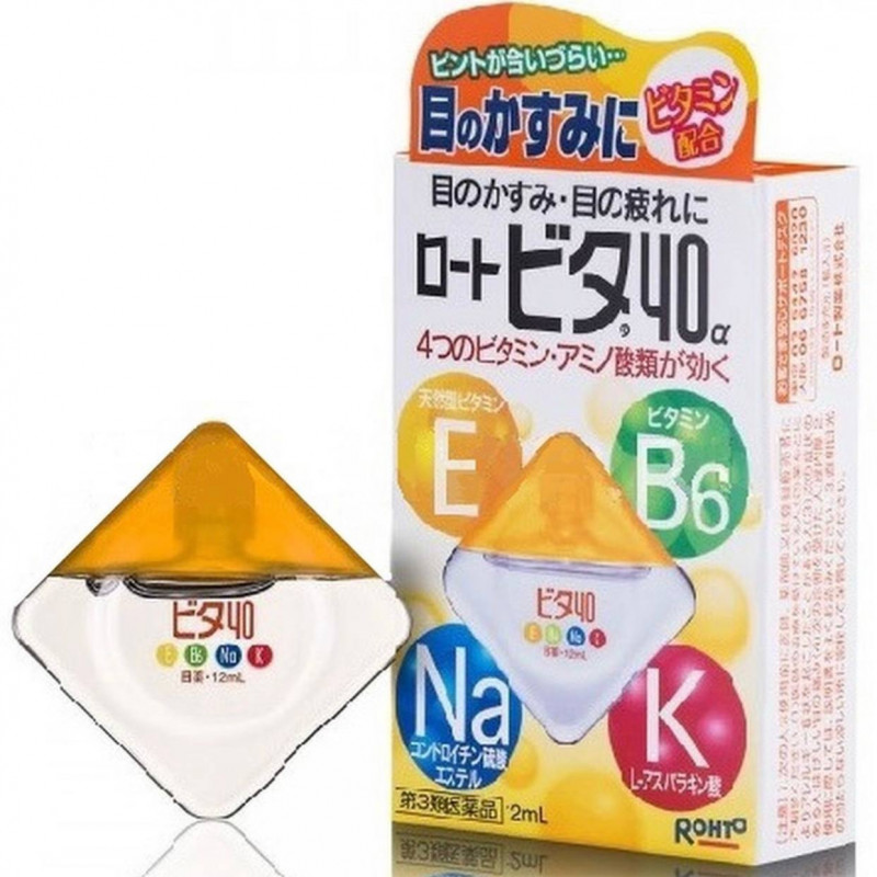 Японские витаминизированные капли для глаз Rohto 40 Vita, 12 мл.
