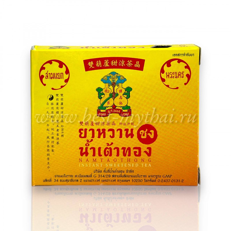 Лечебный травяной чай "Быстрая помощь" Namtaothong, Таиланд, 1 шт