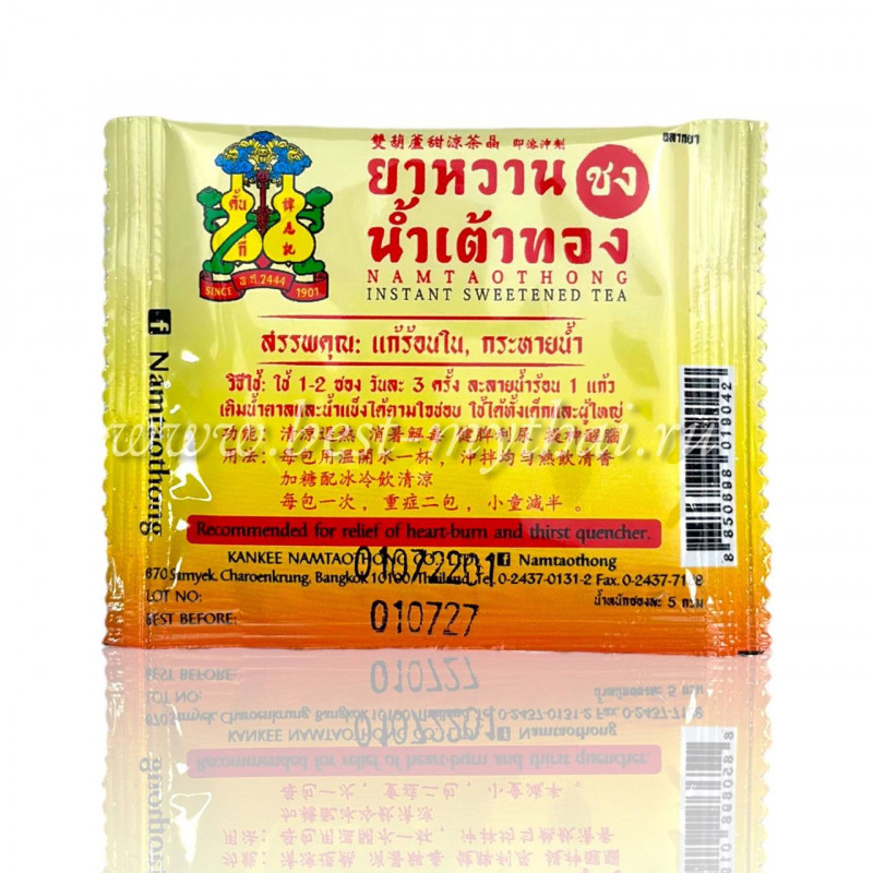 Лечебный травяной чай "Быстрая помощь" Namtaothong, Таиланд, 1 уп - 5 шт