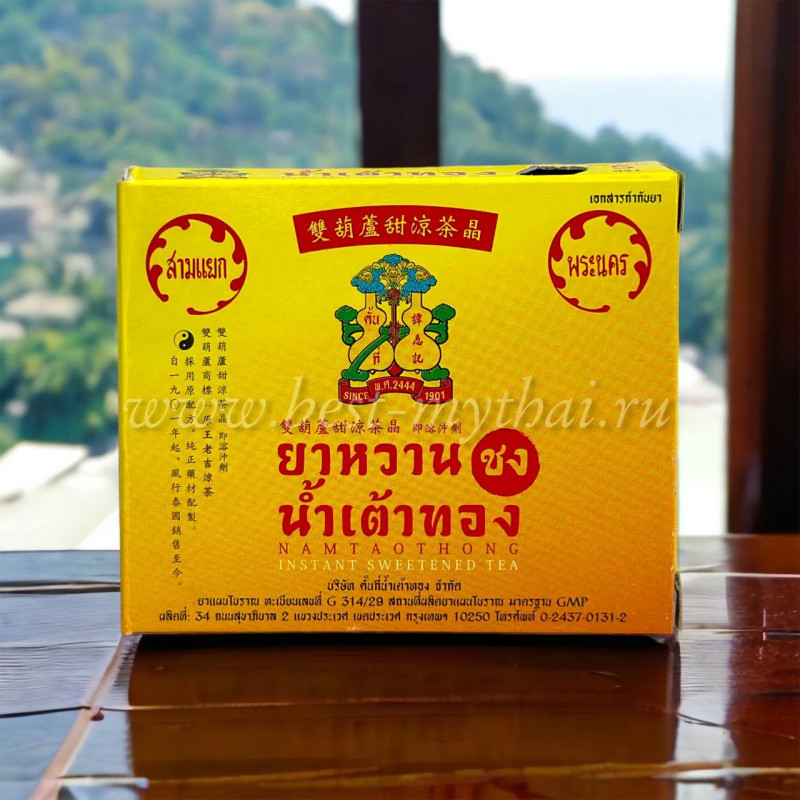 Лечебный травяной чай "Быстрая помощь" Namtaothong, Таиланд, 1 шт