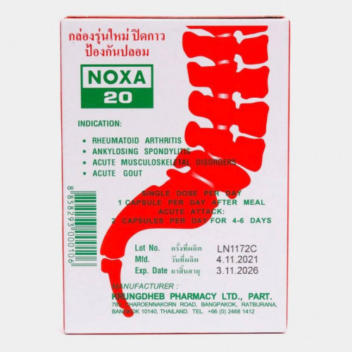 Тайское средство от боли в суставах и позвоночнике Noxa, 10 табл
