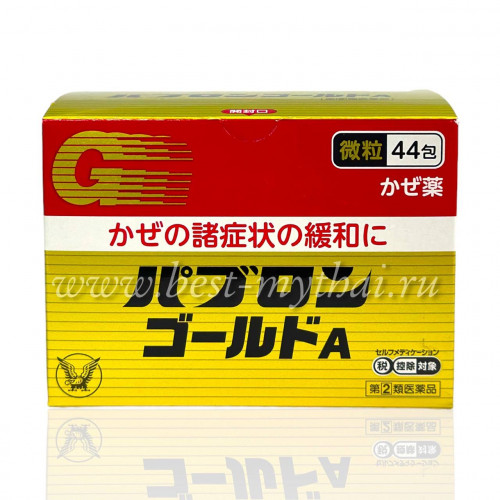 Японское средство от простуды и гриппа Паброн Голд А Pabron, 1 уп - 44 шт.