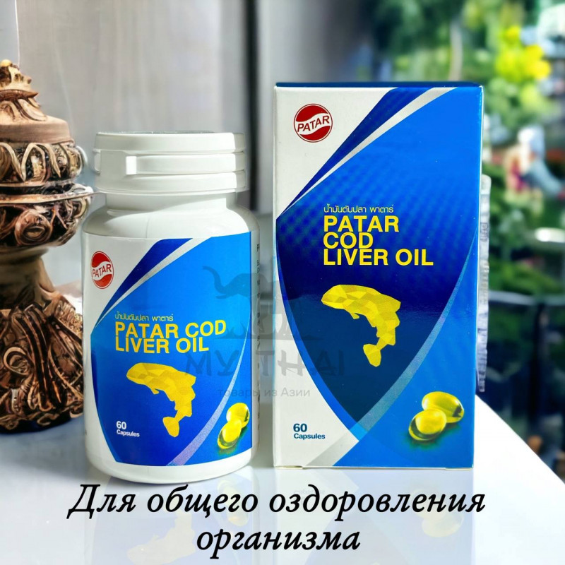 Масло печени трески для общего оздоровления организма PATAR COD LIVER OIL, 60 капс.