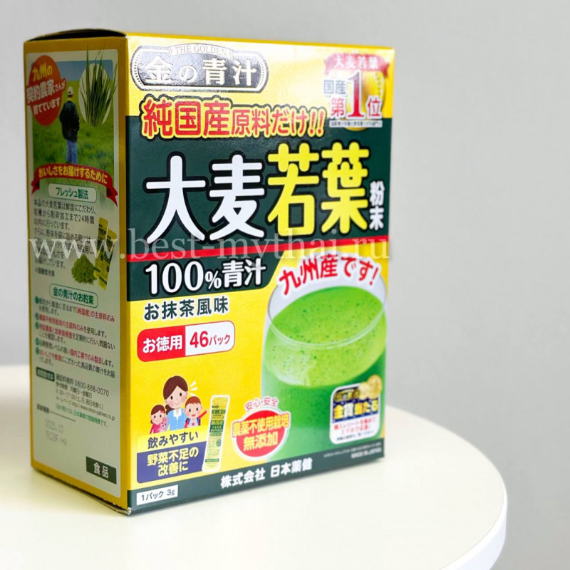 Японский напиток Аодзиру 100% сок ячменя (46 саше)