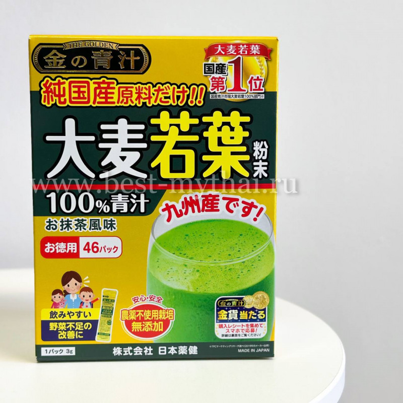 Японский напиток Аодзиру 100% сок ячменя (46 саше)