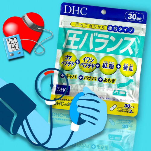 Японское средство от повышенного давления "Баланс давления" DHC, 90 табл. на 30 дней.
