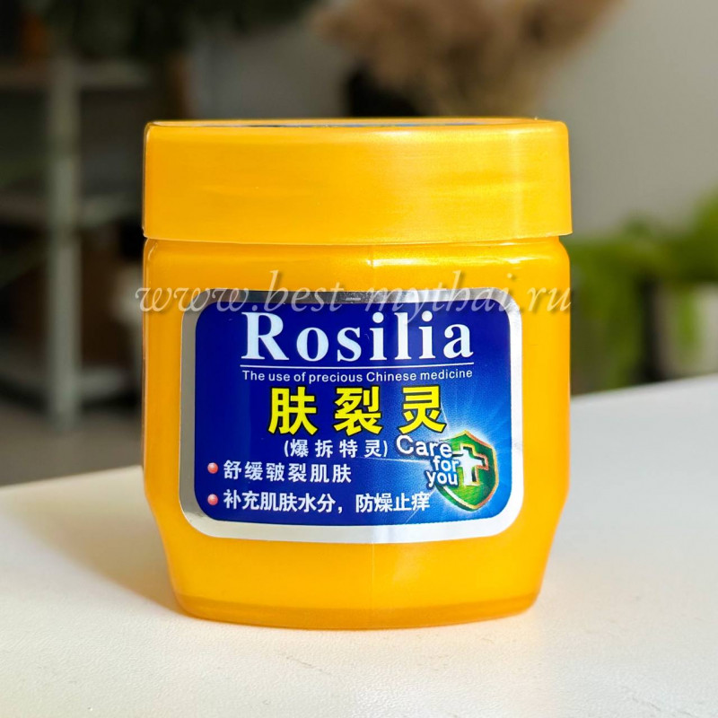 Крем от трещин и огрубелости кожи Rosilia, 45 гр. Китай