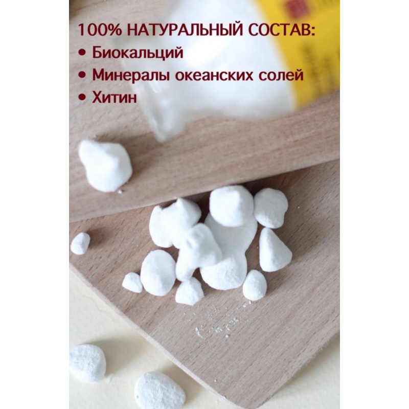 Очищающая маска-пудра с морским биокальцием для всех типов кожи Мадам Хенг, 60 г