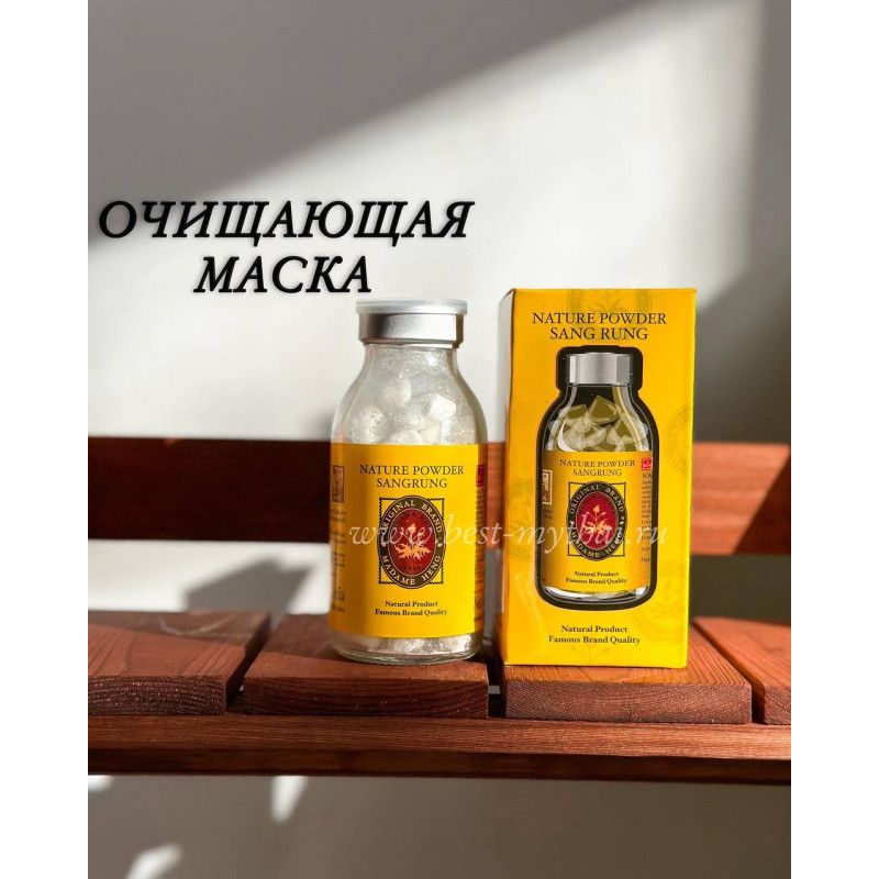 Очищающая маска-пудра с морским биокальцием для всех типов кожи Мадам Хенг, 60 г