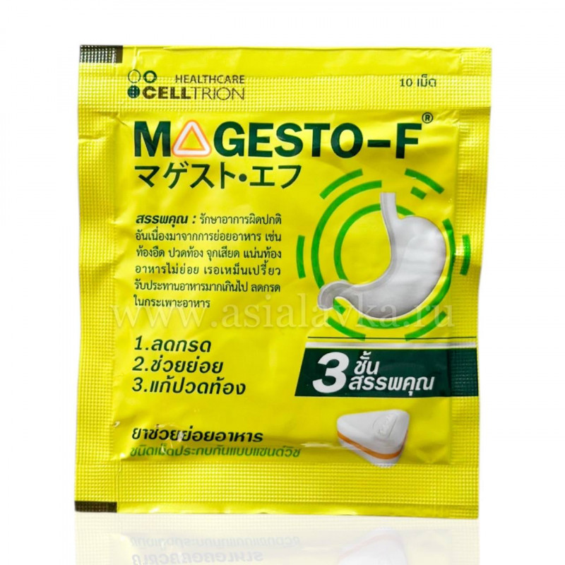 Пастилки для улучшения пищеварения MAGESTO-F, 10 шт