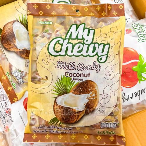 Тайские молочные жевательные конфеты "Кокос + сливки" My Chewy, 360 г