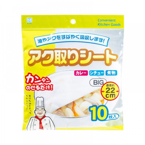 Салфетки для поглощения жира, масла и уменьшения калорийности при приготовлении пищи Kokubo 22 см, 10 листов