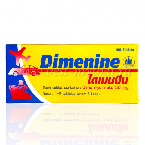 Таблетки от укачивания Dimenine 50 mg, 100 табл.