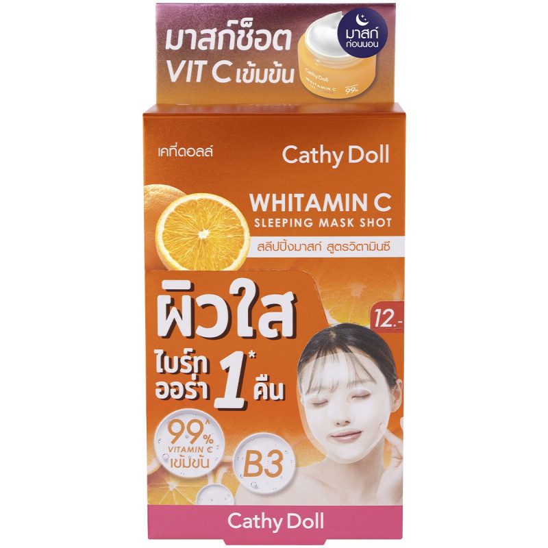 Крем маска ночная от пигментации «Витамин С» CATHY DOLL Таиланд, 4 мл